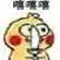 daftar situs togel terpercaya Su Xinghe sangat tertutup tentang keterikatan emosional antara Wu Yazi dan Li Qiu